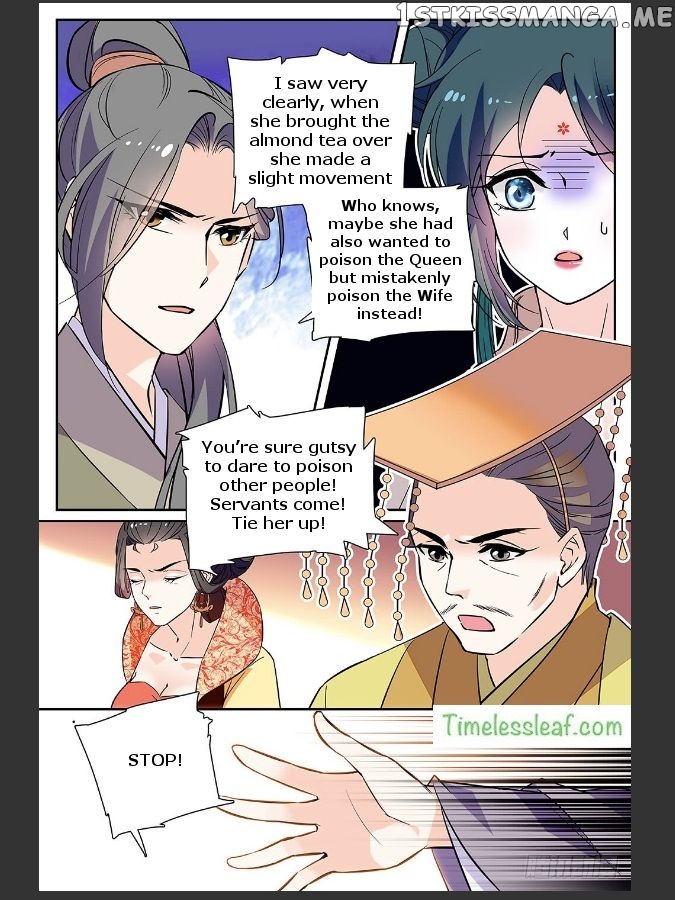 Beauty Of The Century The Abandoned Imperial Consort chapter 27 - page 5