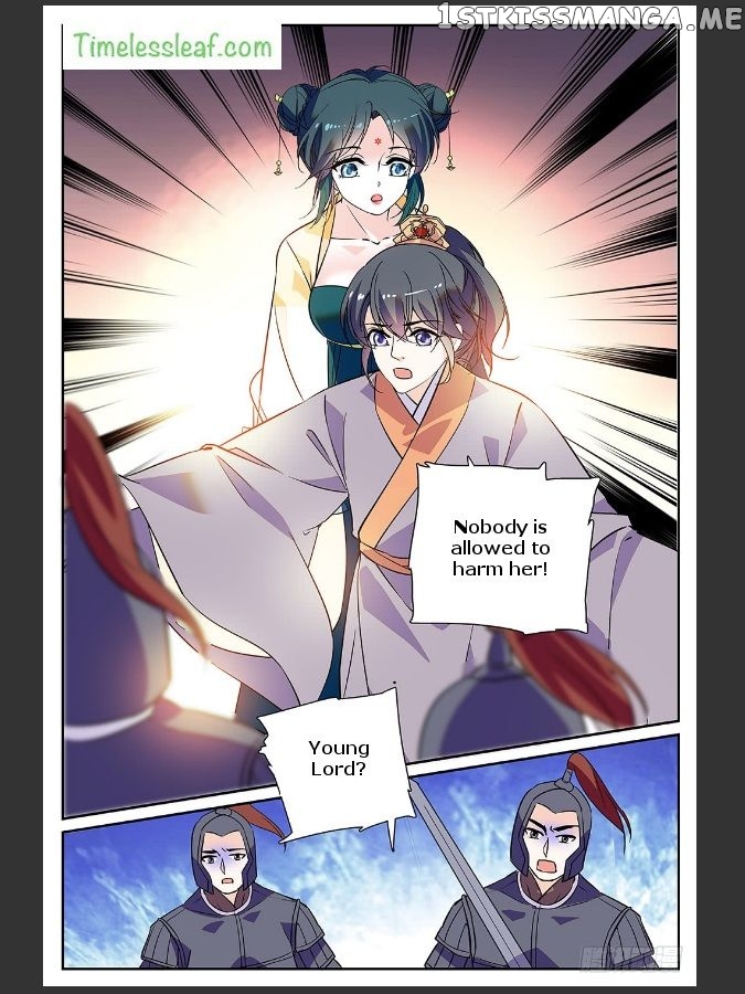 Beauty Of The Century The Abandoned Imperial Consort chapter 27.5 - page 1