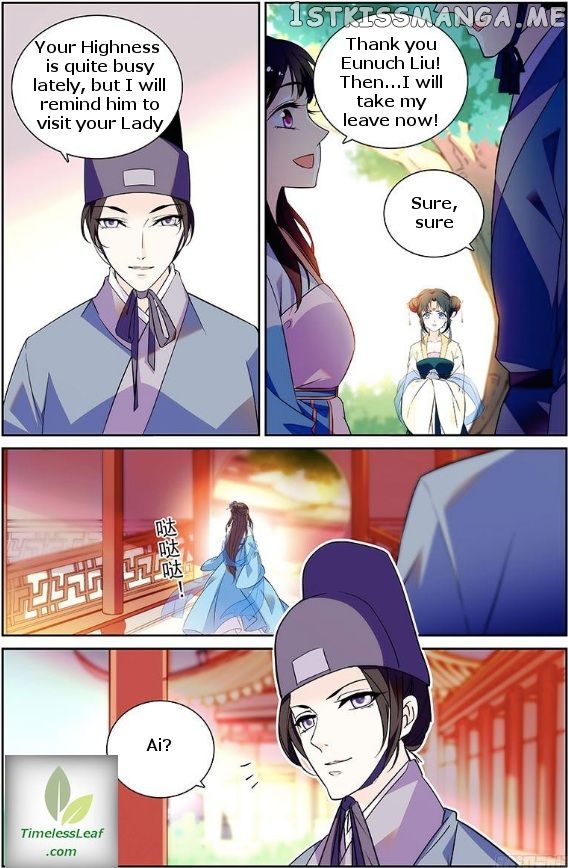 Beauty Of The Century The Abandoned Imperial Consort chapter 11.5 - page 2