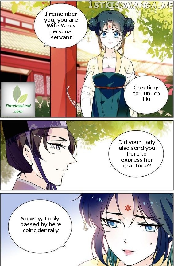 Beauty Of The Century The Abandoned Imperial Consort chapter 11.5 - page 3