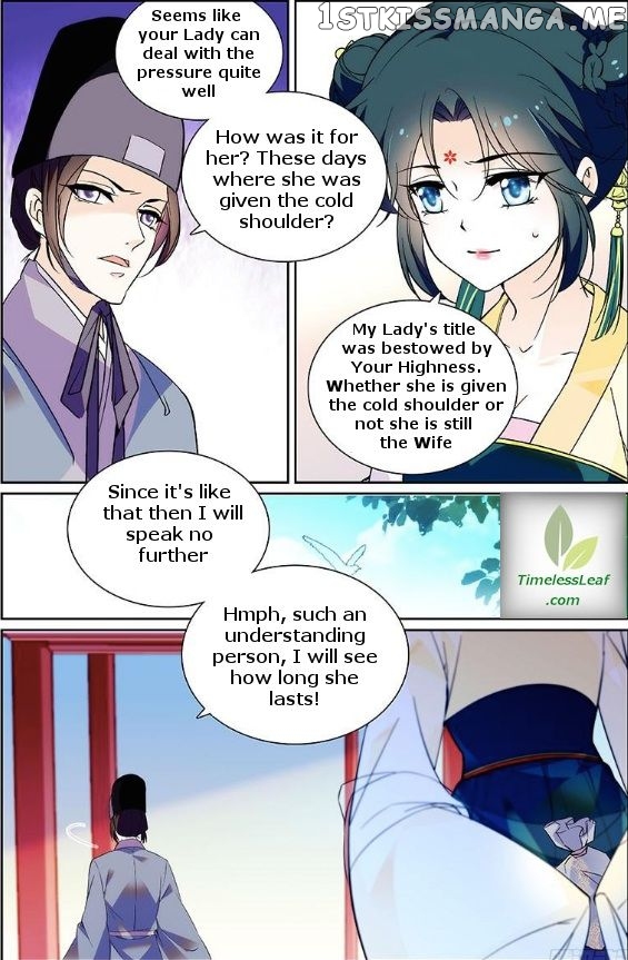 Beauty Of The Century The Abandoned Imperial Consort chapter 11.5 - page 4