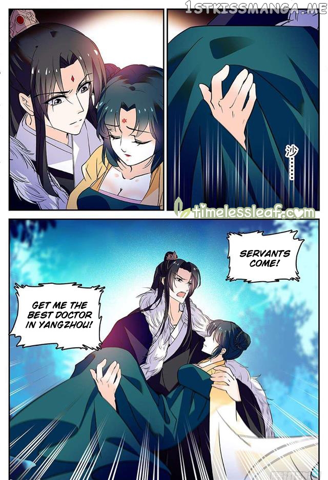 Beauty Of The Century The Abandoned Imperial Consort chapter 49.5 - page 5