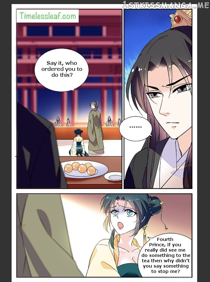 Beauty Of The Century The Abandoned Imperial Consort chapter 28 - page 1