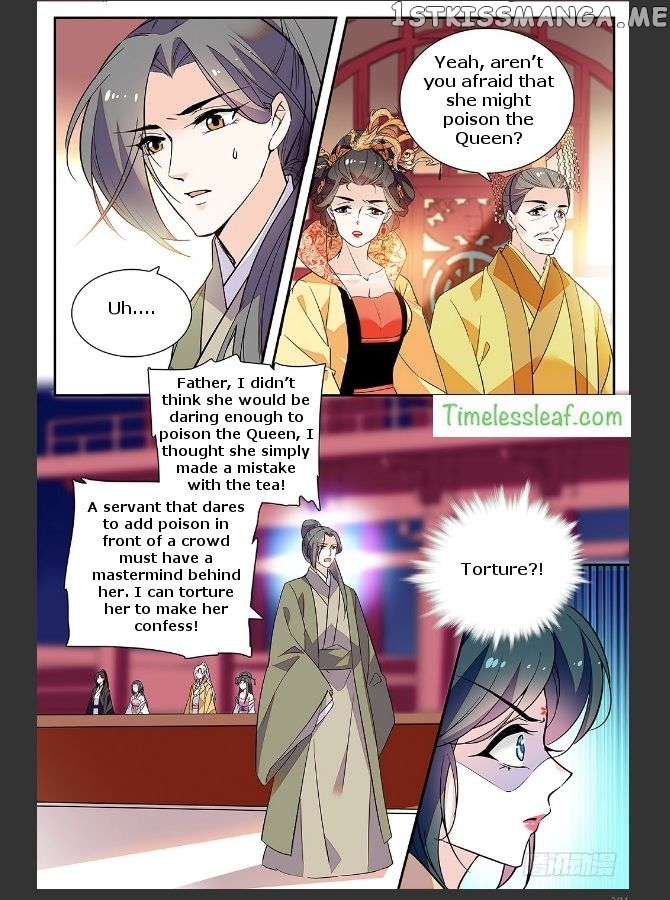 Beauty Of The Century The Abandoned Imperial Consort chapter 28 - page 2