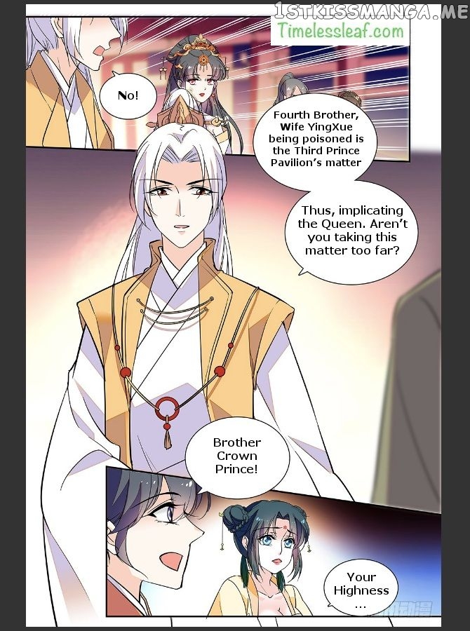 Beauty Of The Century The Abandoned Imperial Consort chapter 28 - page 3