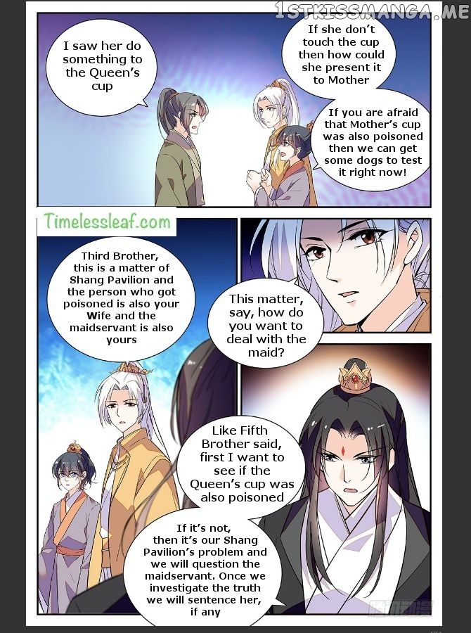 Beauty Of The Century The Abandoned Imperial Consort chapter 28 - page 4