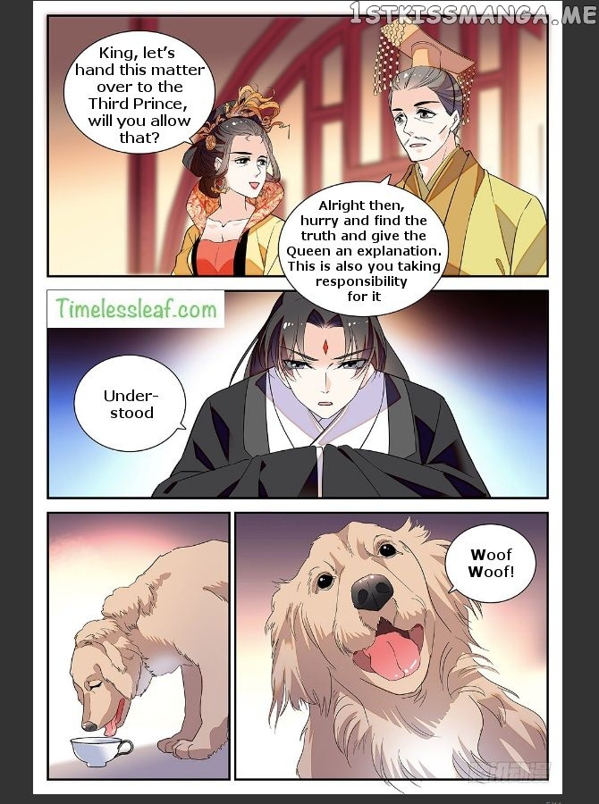Beauty Of The Century The Abandoned Imperial Consort chapter 28 - page 5