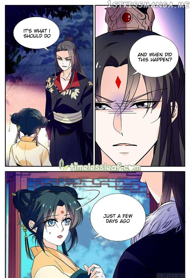 Beauty Of The Century The Abandoned Imperial Consort chapter 49 - page 2