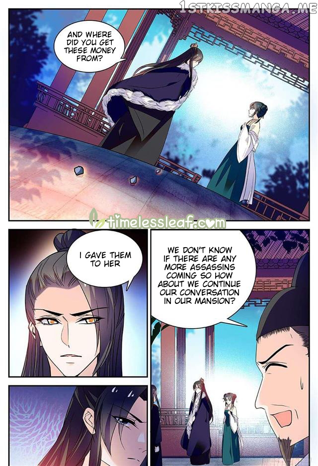 Beauty Of The Century The Abandoned Imperial Consort chapter 49 - page 4