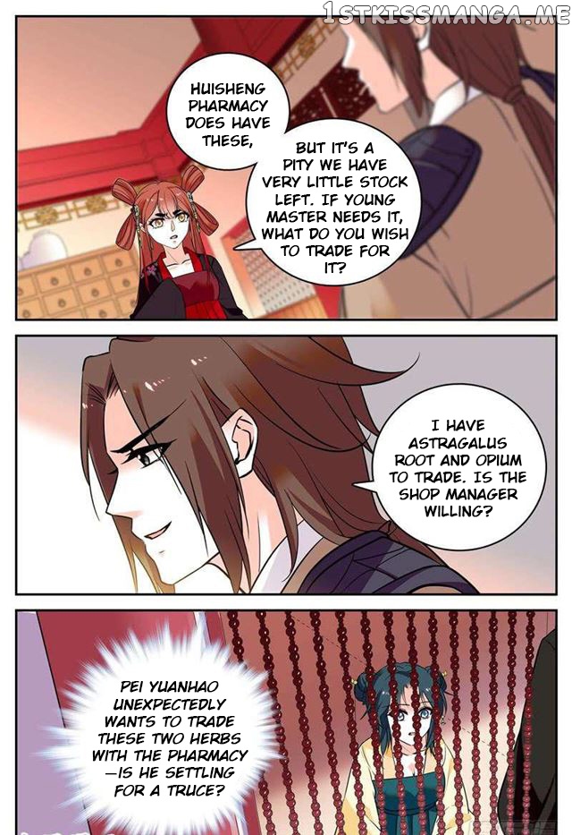 Beauty Of The Century The Abandoned Imperial Consort chapter 68 - page 4