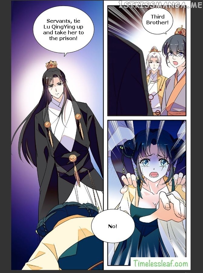Beauty Of The Century The Abandoned Imperial Consort chapter 28.5 - page 2