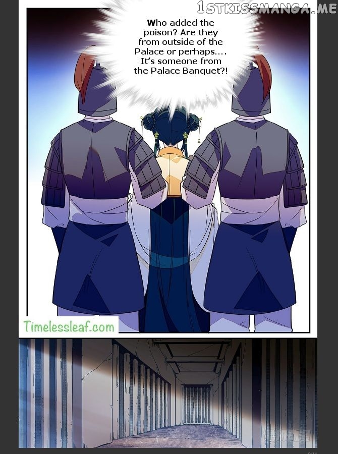 Beauty Of The Century The Abandoned Imperial Consort chapter 28.5 - page 3