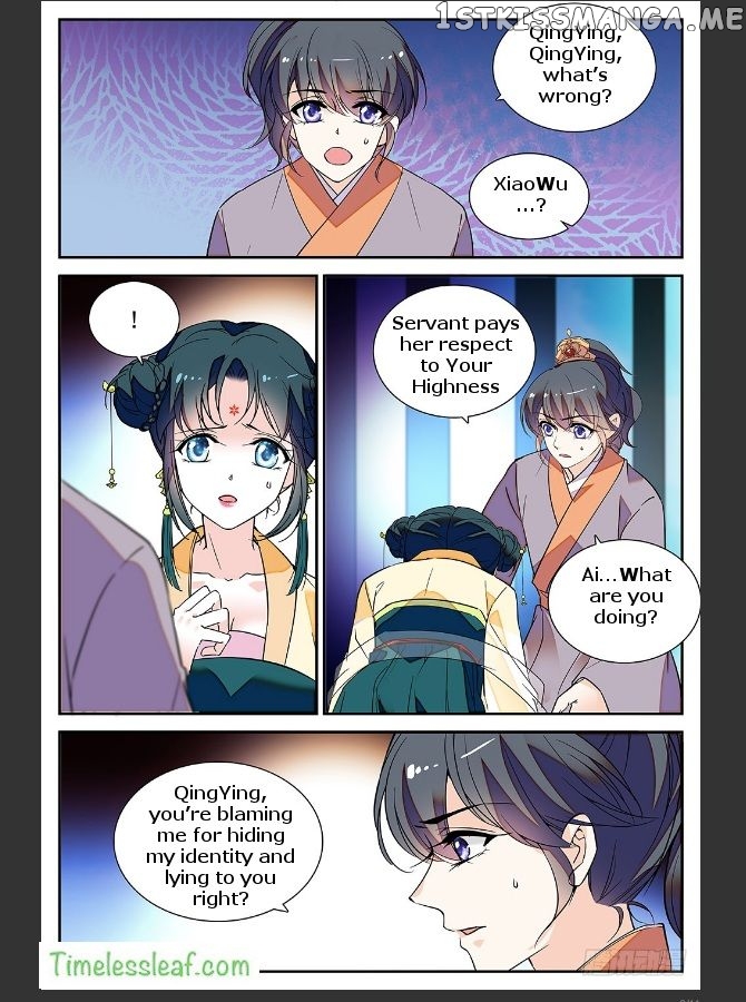 Beauty Of The Century The Abandoned Imperial Consort chapter 28.5 - page 4