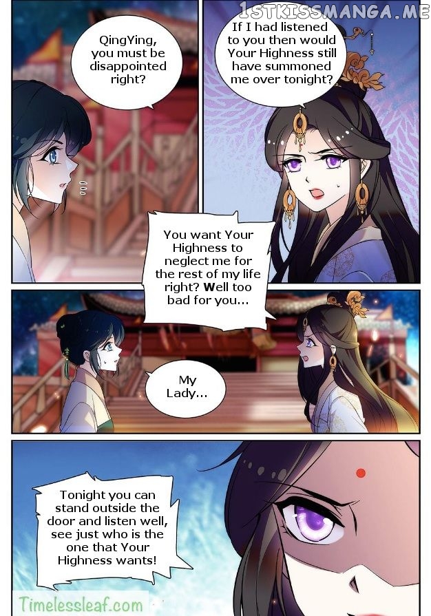 Beauty Of The Century The Abandoned Imperial Consort chapter 12.5 - page 1