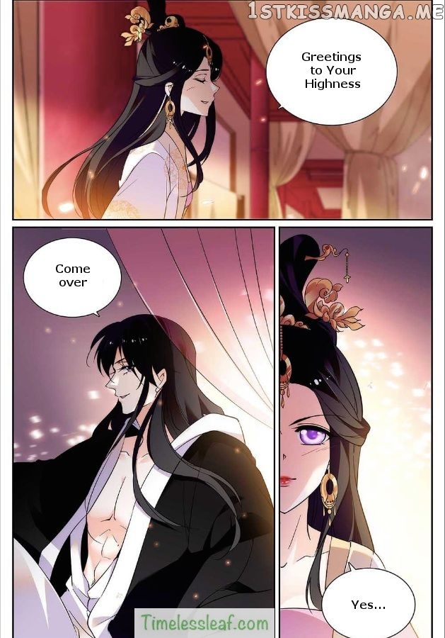 Beauty Of The Century The Abandoned Imperial Consort chapter 12.5 - page 3