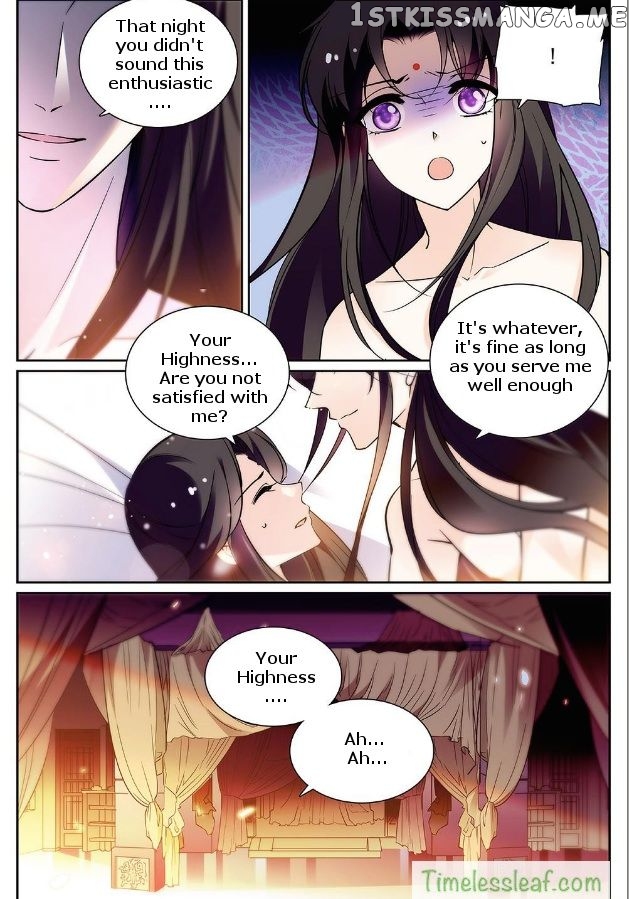 Beauty Of The Century The Abandoned Imperial Consort chapter 12.5 - page 5