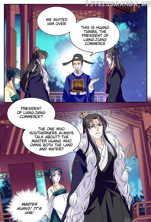 Beauty Of The Century The Abandoned Imperial Consort chapter 48.5 - page 1