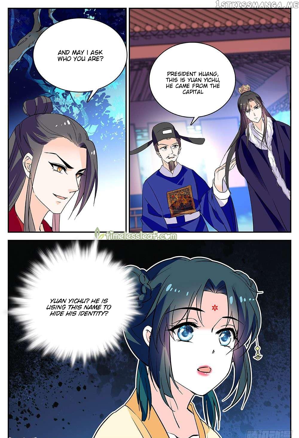Beauty Of The Century The Abandoned Imperial Consort chapter 48.5 - page 3
