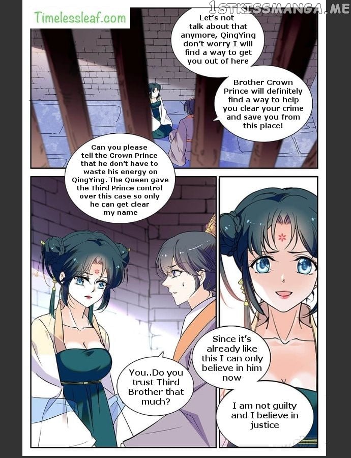Beauty Of The Century The Abandoned Imperial Consort chapter 29 - page 1