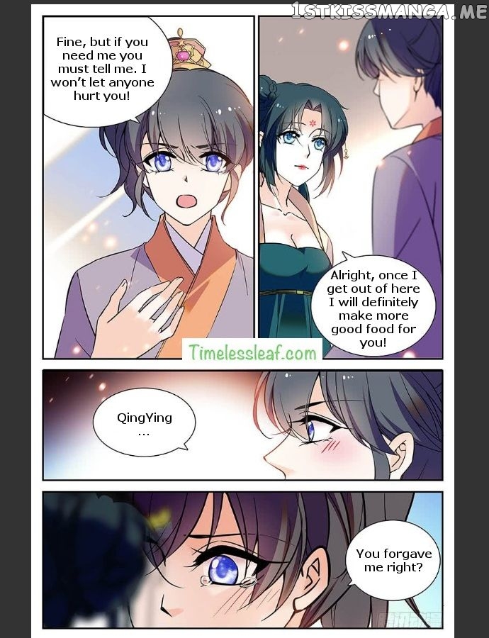 Beauty Of The Century The Abandoned Imperial Consort chapter 29 - page 2