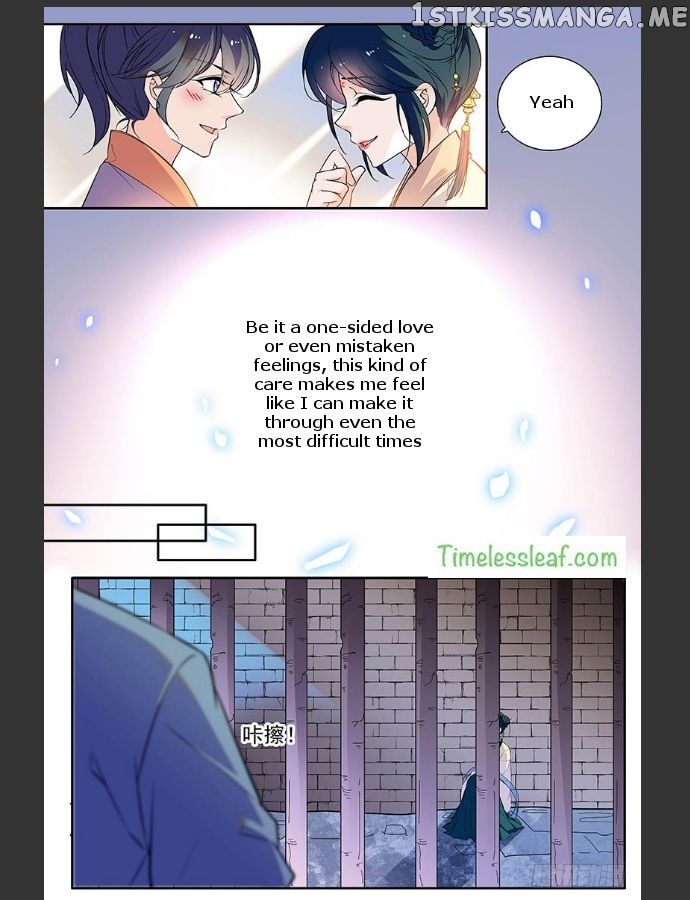 Beauty Of The Century The Abandoned Imperial Consort chapter 29 - page 3