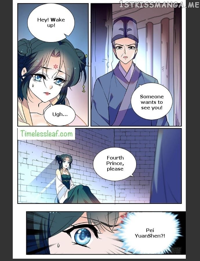Beauty Of The Century The Abandoned Imperial Consort chapter 29 - page 4