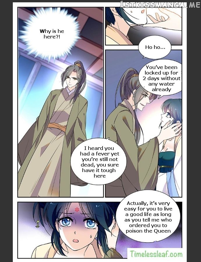 Beauty Of The Century The Abandoned Imperial Consort chapter 29 - page 5