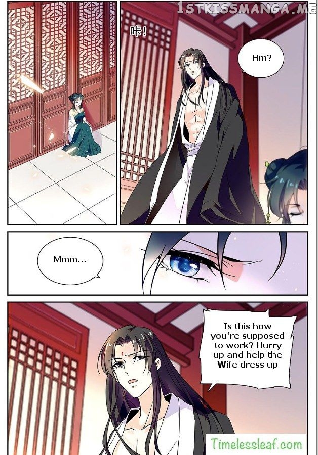 Beauty Of The Century The Abandoned Imperial Consort chapter 13 - page 1