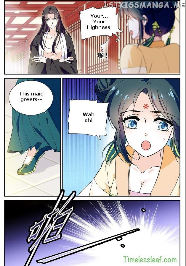 Beauty Of The Century The Abandoned Imperial Consort chapter 13 - page 2