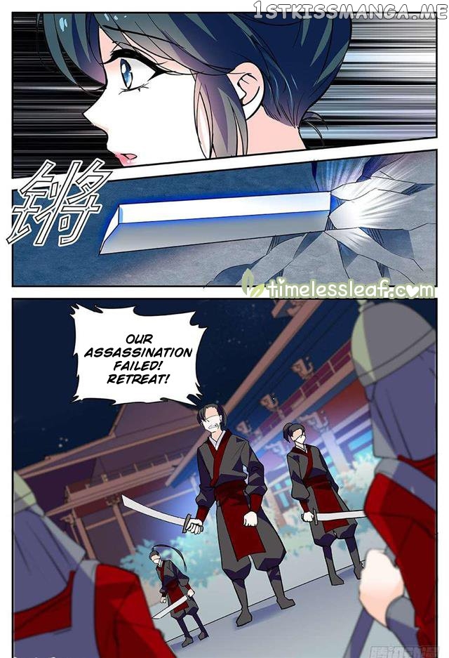 Beauty Of The Century The Abandoned Imperial Consort chapter 48 - page 2