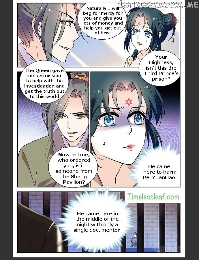 Beauty Of The Century The Abandoned Imperial Consort chapter 29.5 - page 1