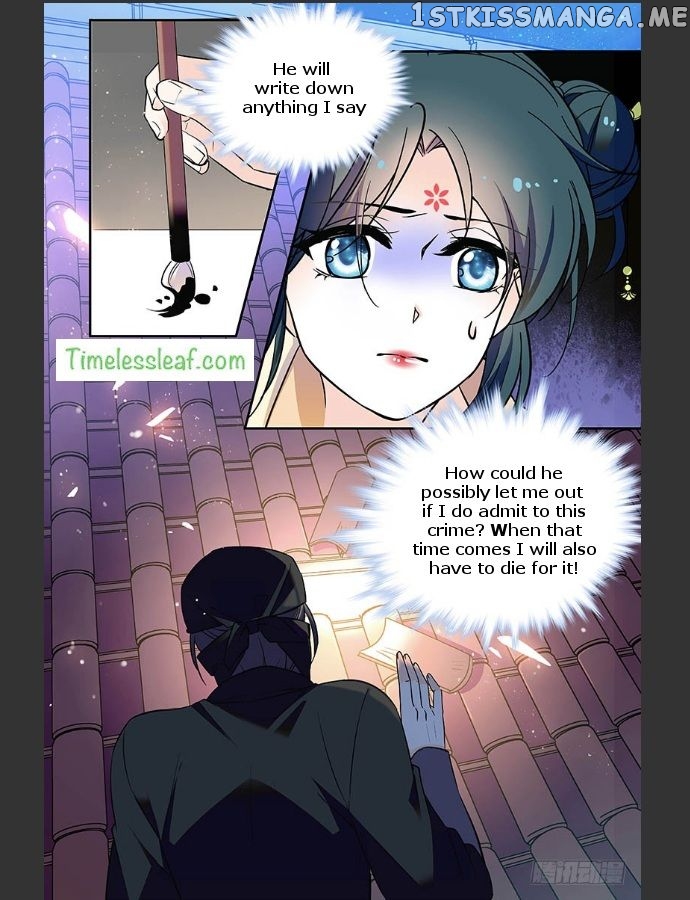 Beauty Of The Century The Abandoned Imperial Consort chapter 29.5 - page 2
