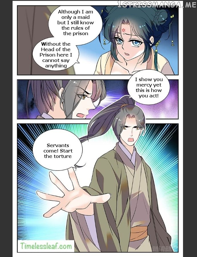 Beauty Of The Century The Abandoned Imperial Consort chapter 29.5 - page 3