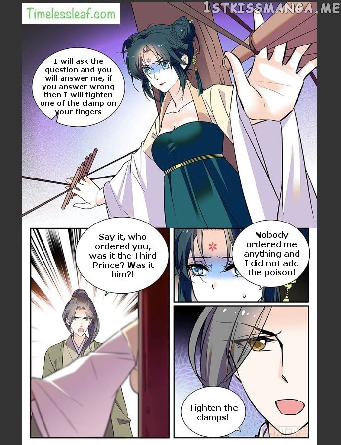 Beauty Of The Century The Abandoned Imperial Consort chapter 29.5 - page 4