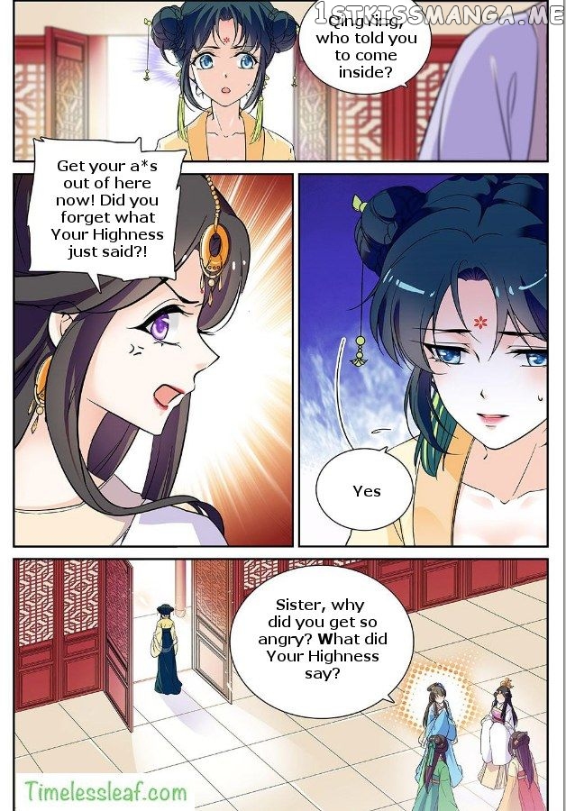 Beauty Of The Century The Abandoned Imperial Consort chapter 13.5 - page 2