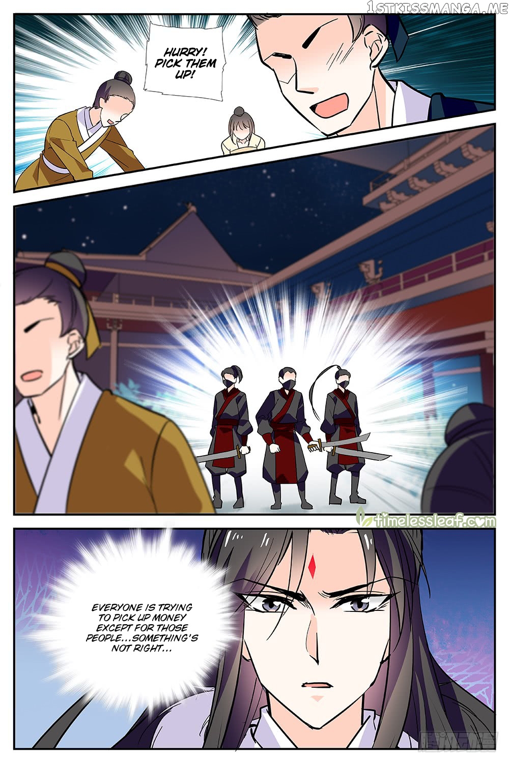 Beauty Of The Century The Abandoned Imperial Consort chapter 47.5 - page 1