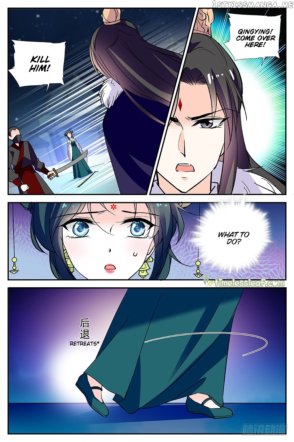 Beauty Of The Century The Abandoned Imperial Consort chapter 47.5 - page 3