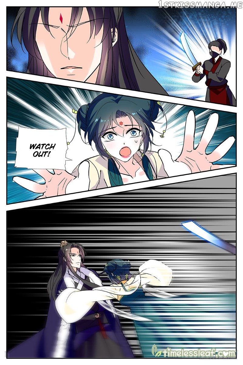Beauty Of The Century The Abandoned Imperial Consort chapter 47.5 - page 4