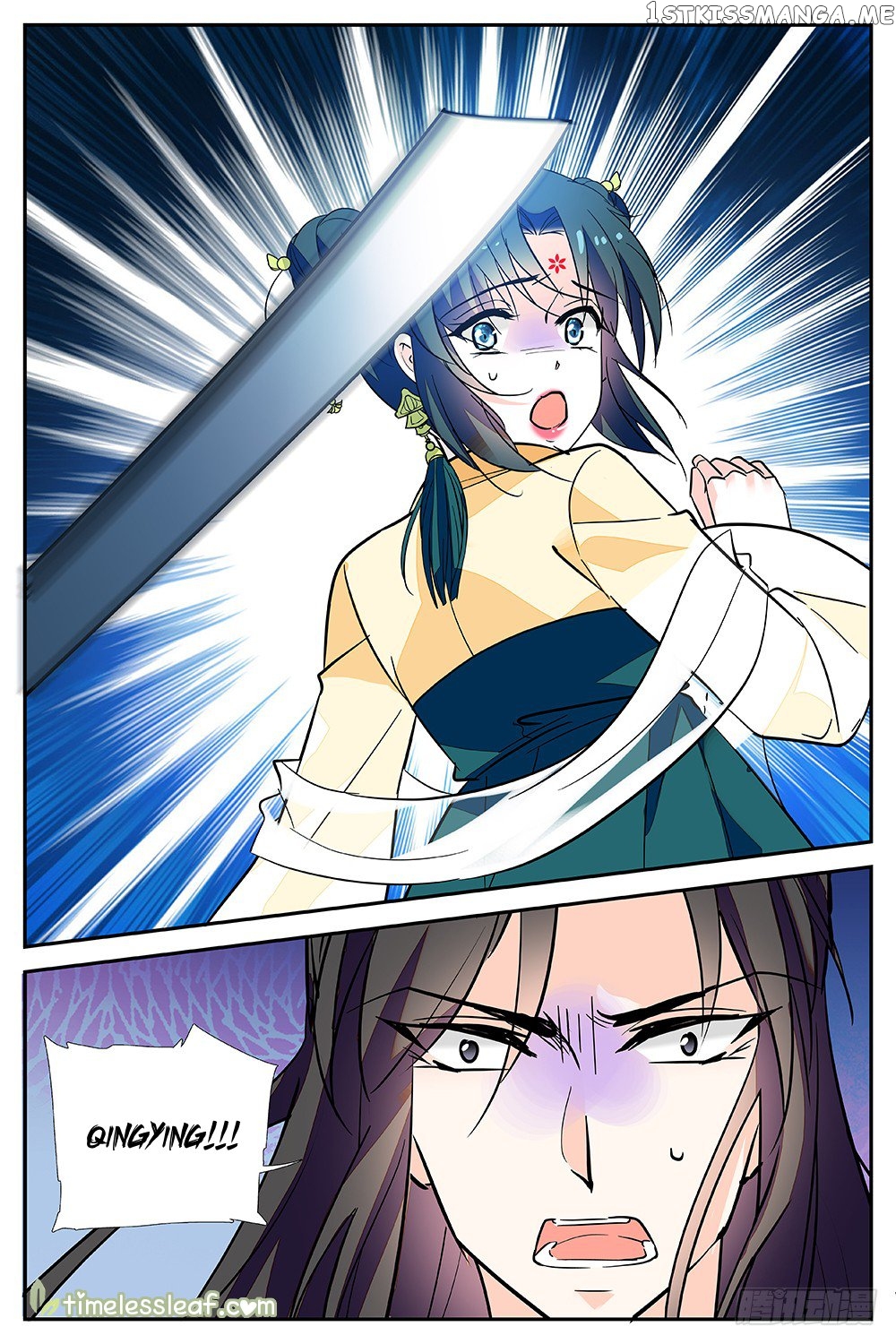 Beauty Of The Century The Abandoned Imperial Consort chapter 47.5 - page 5