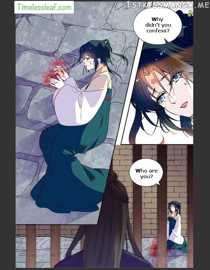 Beauty Of The Century The Abandoned Imperial Consort chapter 30 - page 1