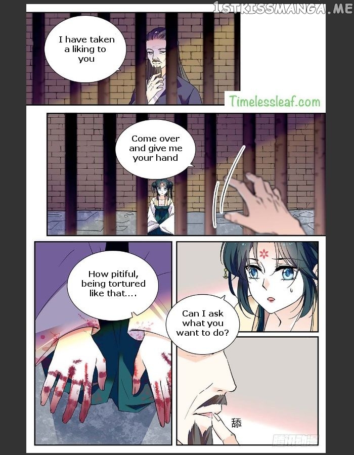 Beauty Of The Century The Abandoned Imperial Consort chapter 30 - page 4