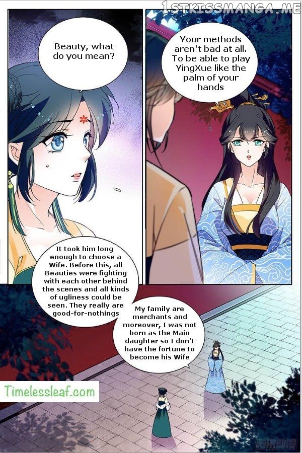 Beauty Of The Century The Abandoned Imperial Consort chapter 14 - page 1