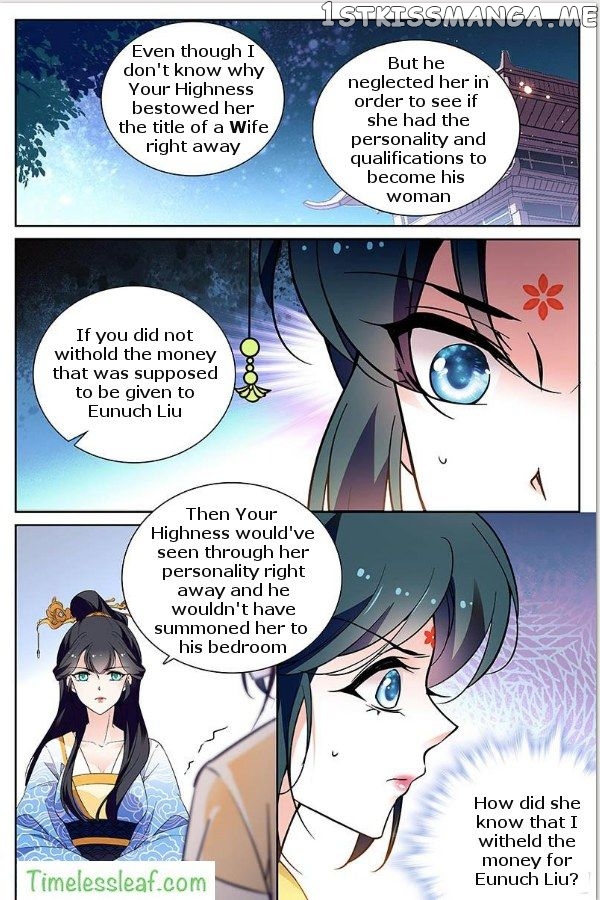 Beauty Of The Century The Abandoned Imperial Consort chapter 14 - page 2