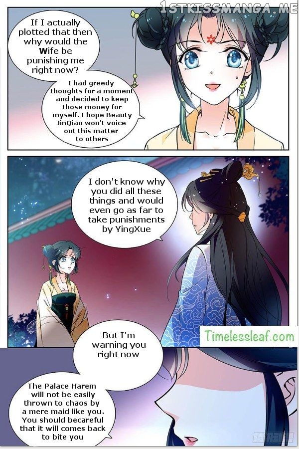 Beauty Of The Century The Abandoned Imperial Consort chapter 14 - page 3