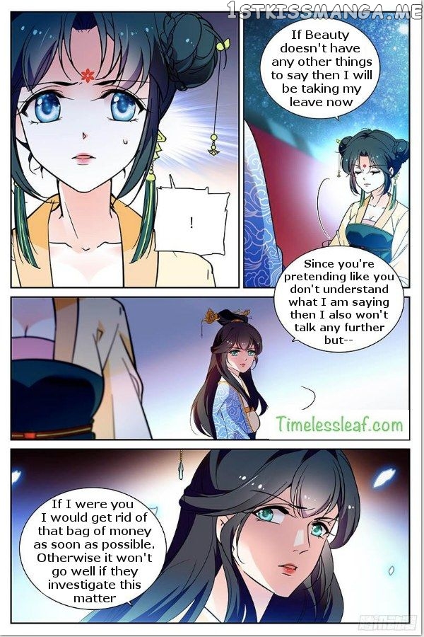 Beauty Of The Century The Abandoned Imperial Consort chapter 14 - page 4