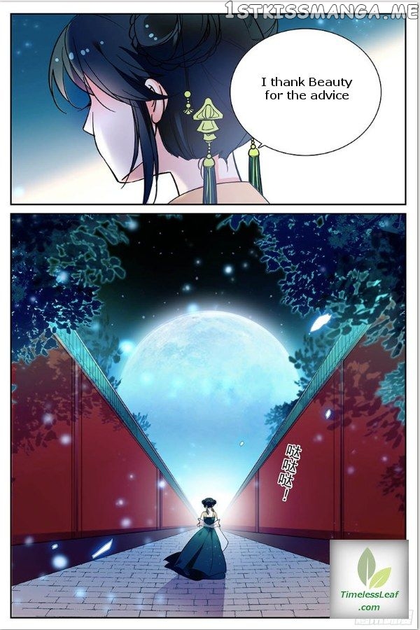 Beauty Of The Century The Abandoned Imperial Consort chapter 14 - page 5