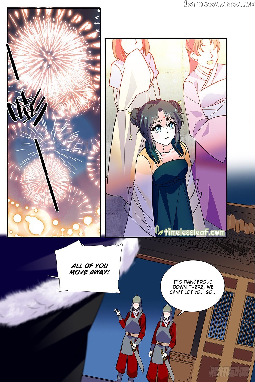 Beauty Of The Century The Abandoned Imperial Consort chapter 47 - page 1