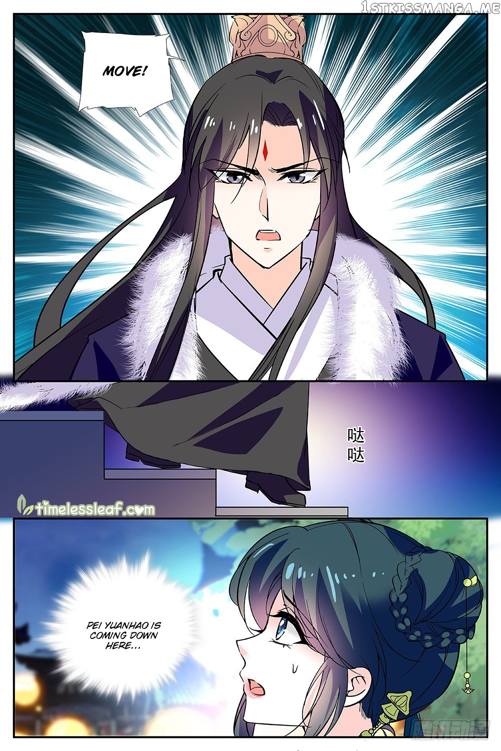 Beauty Of The Century The Abandoned Imperial Consort chapter 47 - page 2