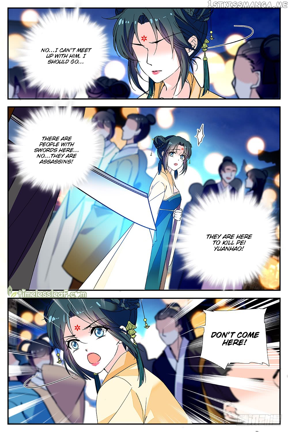 Beauty Of The Century The Abandoned Imperial Consort chapter 47 - page 3