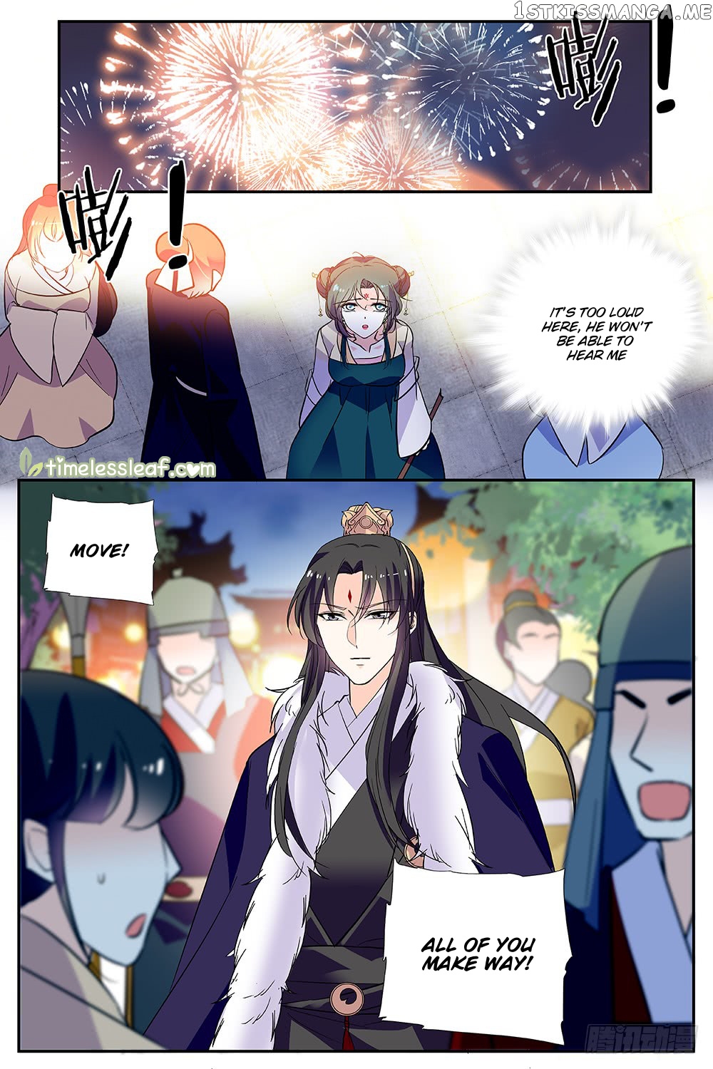 Beauty Of The Century The Abandoned Imperial Consort chapter 47 - page 4